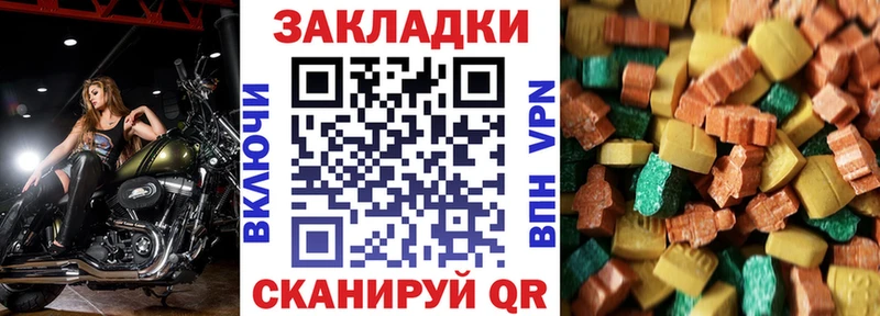 Купить наркотик аптеки Глазов Каннабис  АМФЕТАМИН  Меф  ссылка на мегу онион  Альфа ПВП  COCAIN  Галлюциногенные грибы 