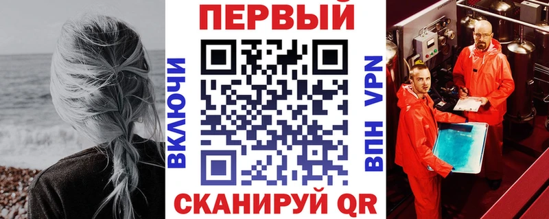 АМФЕТАМИН Premium  Глазов 
