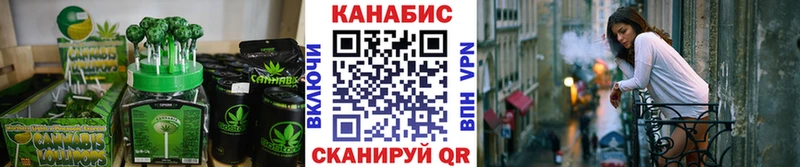 Еда ТГК конопля  Глазов 