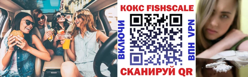купить наркоту  blacksprut маркетплейс  Кокаин Columbia  Глазов 