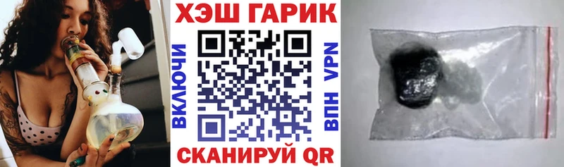 как найти наркотики  Глазов  ГАШИШ 40% ТГК 