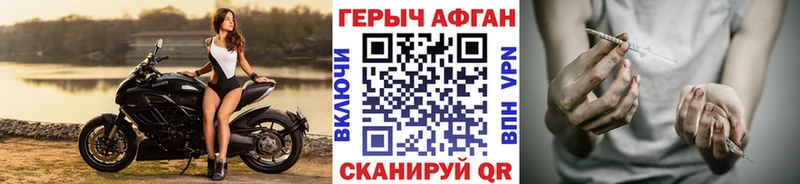 ГЕРОИН герыч  Глазов 