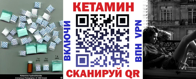 Кетамин ketamine наркошоп Глазов