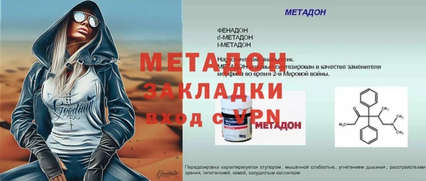 герыч Балахна