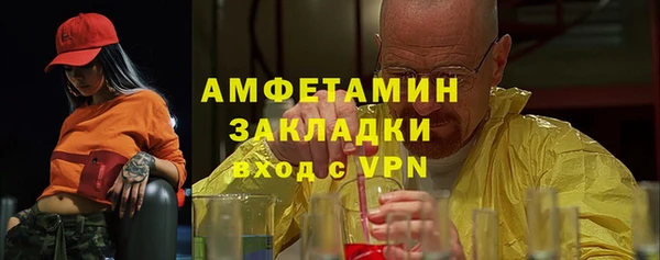 синтетический гашиш Баксан