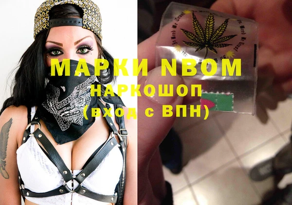 дурь Протвино