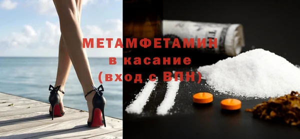 MDMA Premium VHQ Приозерск