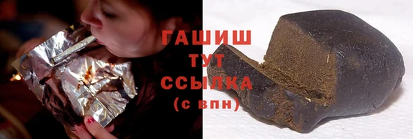 герыч Балахна