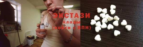 синтетический гашиш Баксан