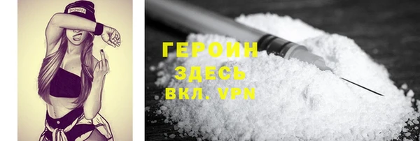 синтетический гашиш Баксан