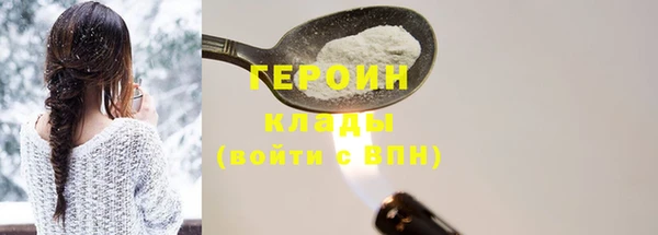 синтетический гашиш Баксан
