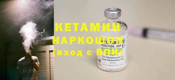 синтетический гашиш Баксан