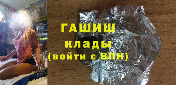синтетический гашиш Баксан