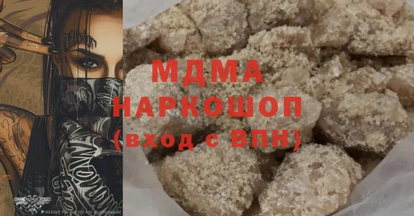 синтетический гашиш Баксан