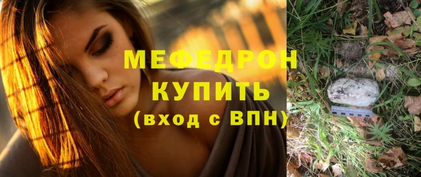 скорость Балабаново