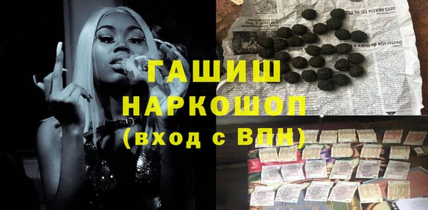 синтетический гашиш Баксан