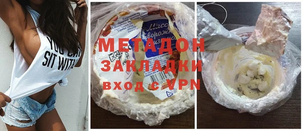 синтетический гашиш Баксан