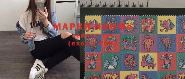 синтетический гашиш Баксан