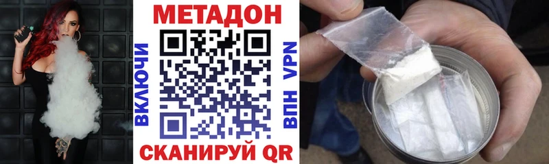 гидра онион  купить наркоту  Глазов  Метадон кристалл 